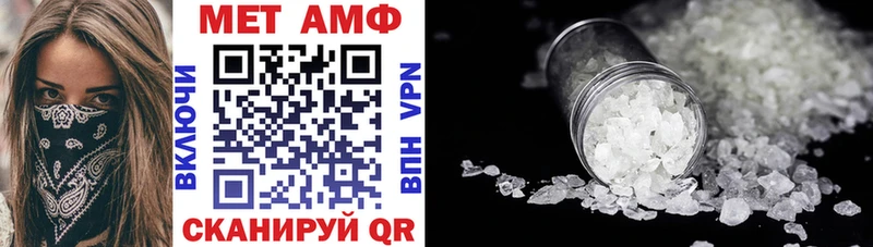 АМФЕТАМИН 97% Очёр