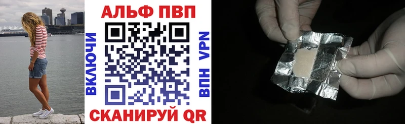 A-PVP СК КРИС Очёр