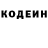 Codein напиток Lean (лин) Siberian 240