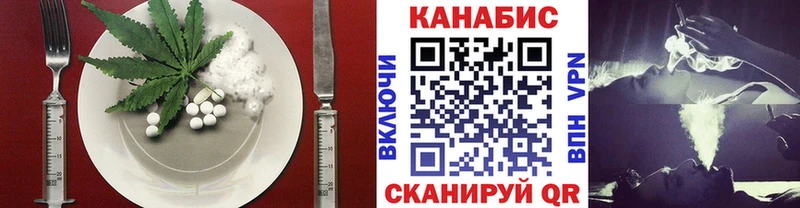 Еда ТГК марихуана Очёр