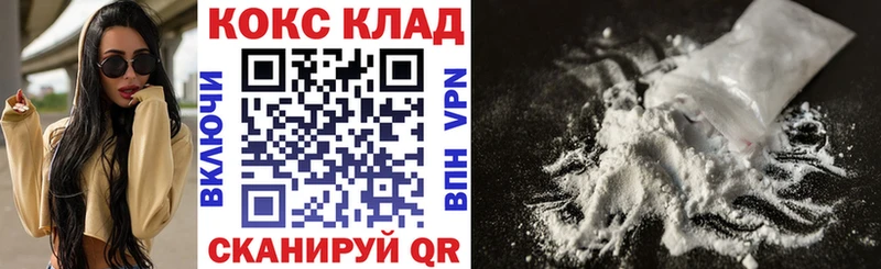 blacksprut ССЫЛКА  Очёр  Кокаин Колумбийский 