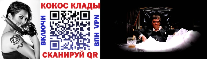 Cocaine 98% Очёр