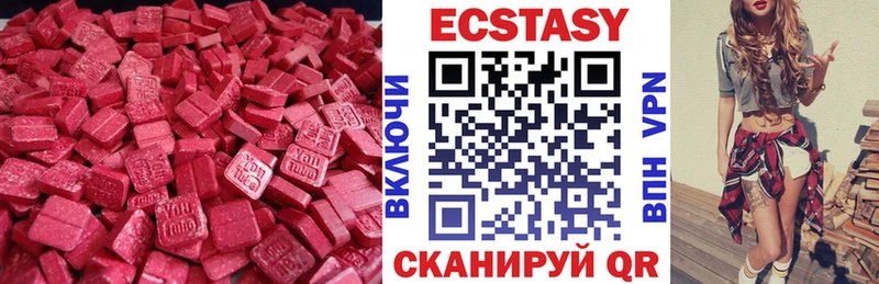 даркнет сайт hydra онион ЭКСТАЗИ VHQ Очёр