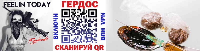 ГЕРОИН гречка  цены   omg рабочий сайт  Очёр 