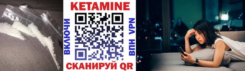 КЕТАМИН VHQ  продажа наркотиков  Очёр 