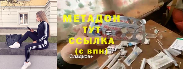 меф VHQ Покровск