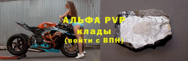 меф VHQ Покровск