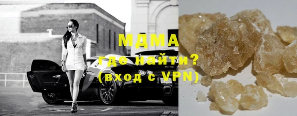 ГАЛЛЮЦИНОГЕННЫЕ ГРИБЫ Пестово