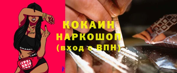 мяу мяу кристалл Покров