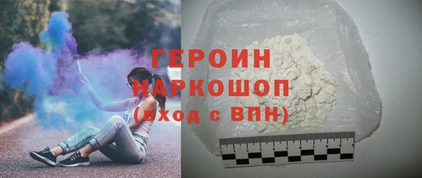 синтетический гашиш Малоархангельск