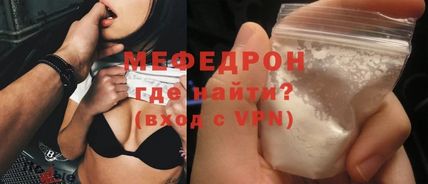 меф VHQ Покровск