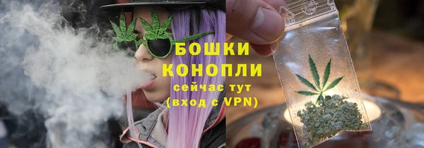 мяу мяу кристалл Покров