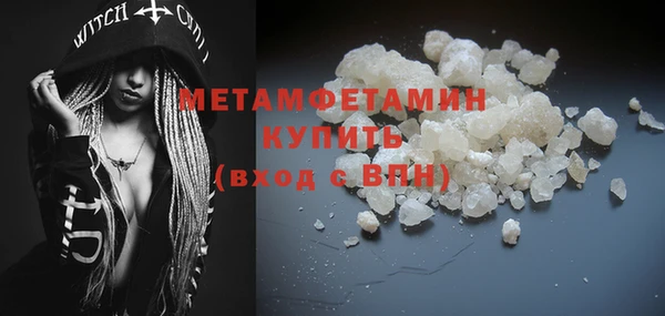ГАЛЛЮЦИНОГЕННЫЕ ГРИБЫ Пестово