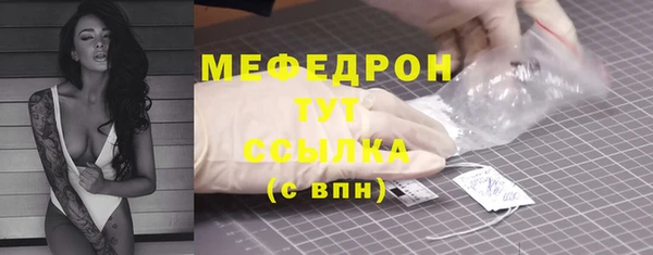 меф VHQ Покровск