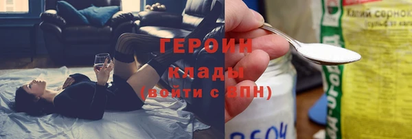 альфа пвп VHQ Переславль-Залесский