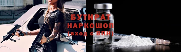 меф VHQ Покровск