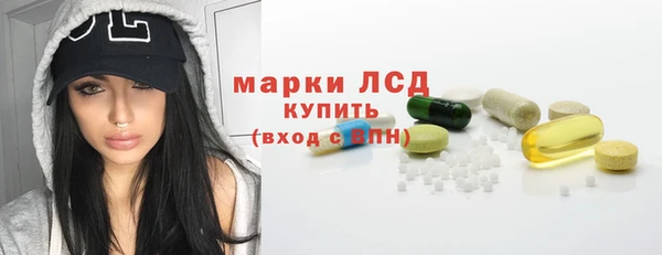 мяу мяу кристалл Покров