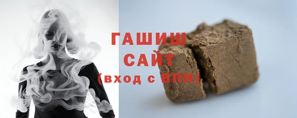 ГАЛЛЮЦИНОГЕННЫЕ ГРИБЫ Пестово