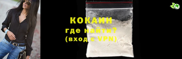 мяу мяу кристалл Покров