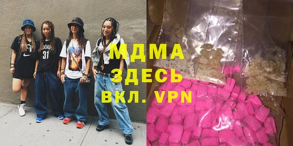 мяу мяу кристалл Покров