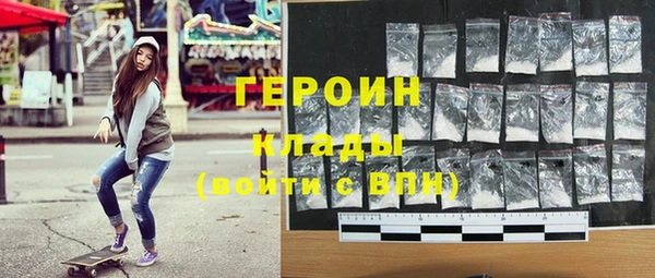 мяу мяу кристалл Покров