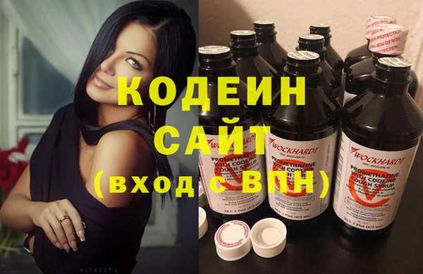 мяу мяу кристалл Покров