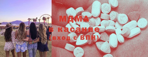гидра Покачи