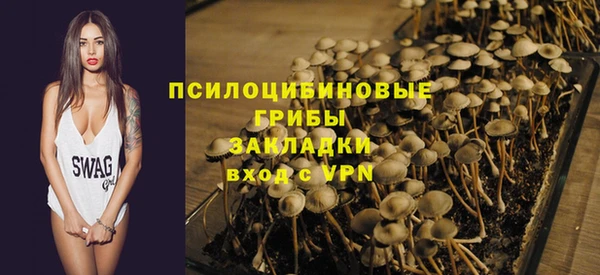 мяу мяу кристалл Покров