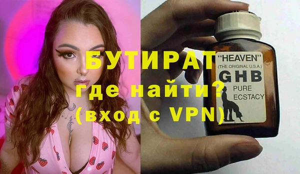 альфа пвп VHQ Переславль-Залесский