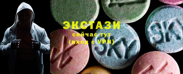 мяу мяу кристалл Покров