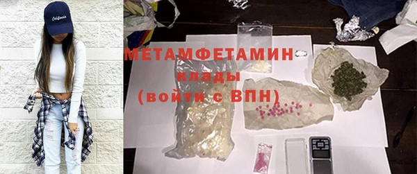 мяу мяу кристалл Покров