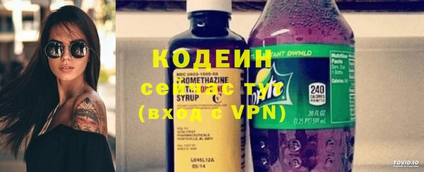 меф VHQ Покровск