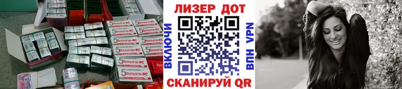 купить закладку  Очёр  Лсд 25 экстази кислота 