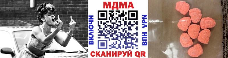 даркнет сайт  Очёр  МДМА молли 