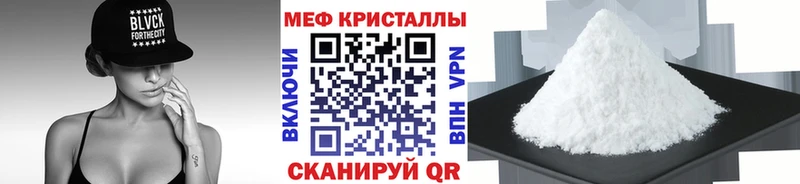 купить закладку  omg как зайти  Мефедрон 4 MMC  Очёр 