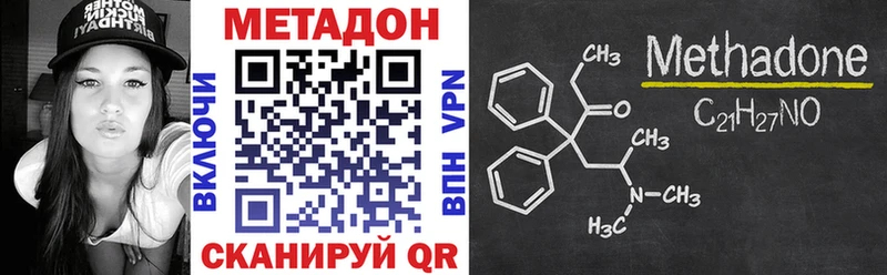 МЕТАДОН VHQ  купить   Очёр 
