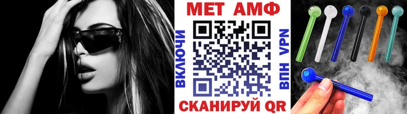 где купить   Очёр  Первитин мет 
